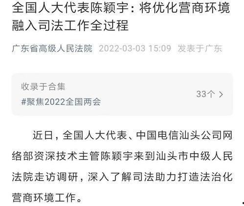 汕头最新爆料新闻报道网,聚焦城市热点事件深度解析 第1张 汕头最新爆料新闻报道网,聚焦城市热点事件深度解析 第1张
