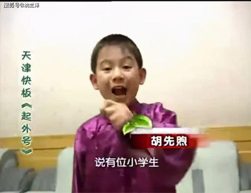 胡先煦最新爆料视频,揭秘娱乐圈幕后真相 第2张 胡先煦最新爆料视频,揭秘娱乐圈幕后真相 第2张