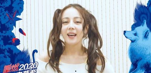 迪丽热巴最新代言爆料视频,时尚魅力与品牌新篇章  第2张