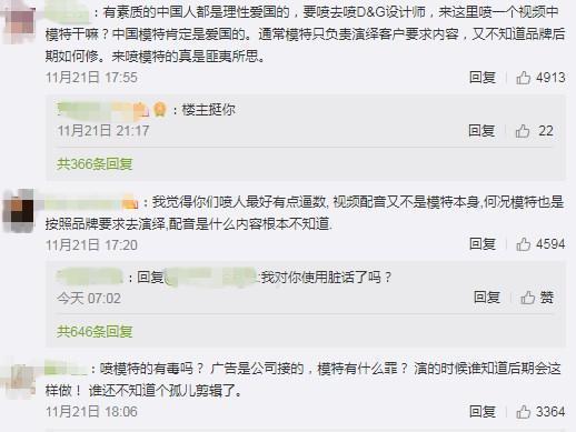 迪丽热巴最新代言爆料视频,时尚魅力与品牌新篇章  第3张