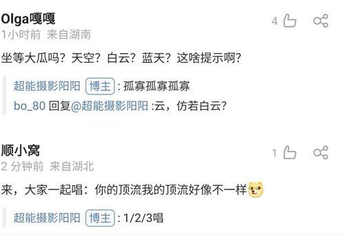 三字圈内爆料什么意思啊,揭开神秘面纱背后的真相 第1张 三字圈内爆料什么意思啊,揭开神秘面纱背后的真相 第1张