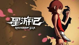 太阳爆料阿拉旭视频在线观看,揭秘视频背后的精彩瞬间  第1张