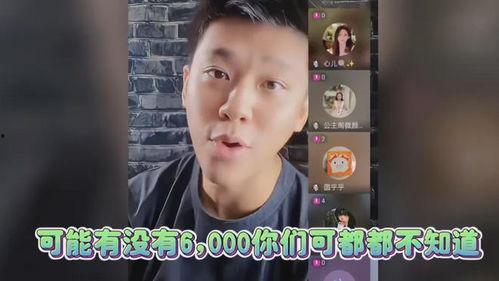 葛斯齐最新爆料直播  第2张