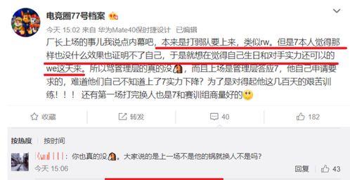 人教社知情人爆料视频,揭秘视频背后的惊人真相  第1张