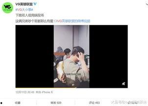 爆料及视频,爆料视频背后的惊人真相  第1张